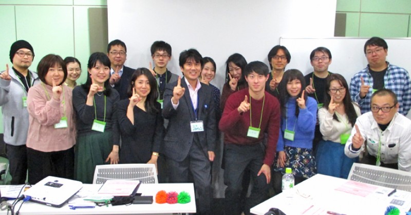 ★無料★［9/17(祝)］「聴き上手」「伝え上手」の【コミュ力美人】を目指しませんか？～ビジネスコミュニケーション最適化基礎セミナー～