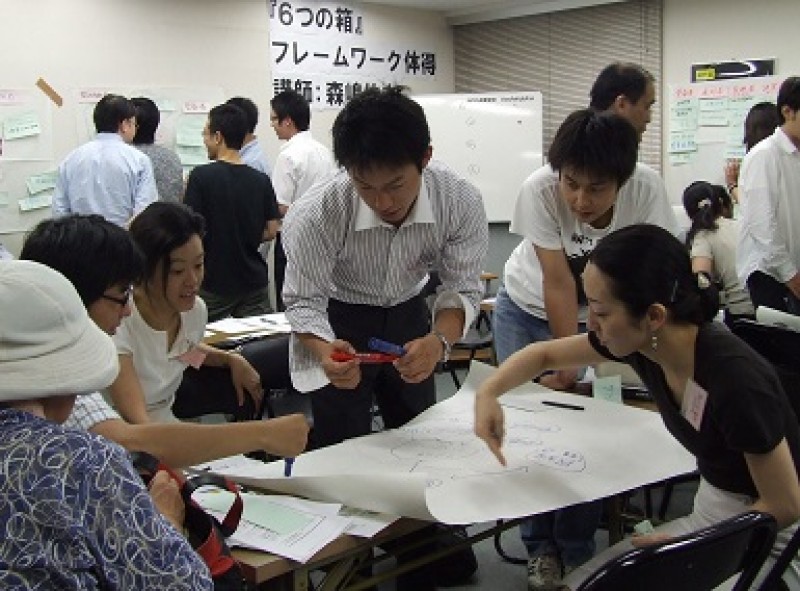 一新塾体験セミナー＆説明会『社会起業・政治政策・ＮＰＯで未来創造！』