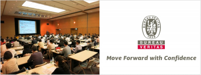 【無料／東京･大阪】SDGsに対応した企業のサプライチェーンマネジメント(基調講演:Sedex／事例紹介：花王)