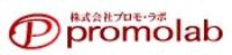 海外向け・インバウンド Webマーケティングセミナー