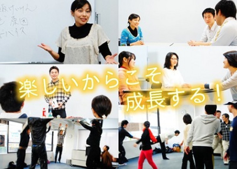 あがり症とサヨナラできる２つの緊張改善法！演じる気持ちが楽にさせる「即興メソッド」実践セミナー