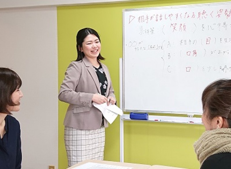 どんな人とも10分以上楽しく話せる！「表情と会話」のトレーニング実践セミナー