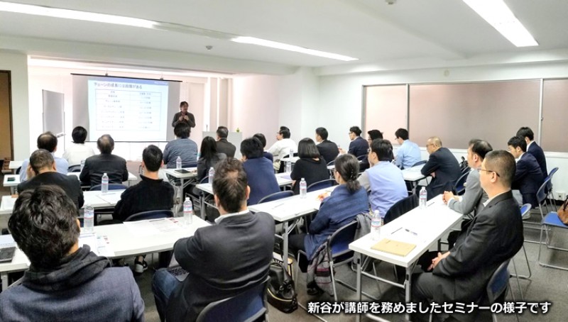 【大阪開催：無料ご招待】経営者が誰も知らなかった「新規開拓手法」公開セミナー