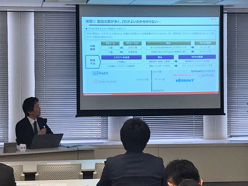 RPA自動化事例100～100事例から学ぶRPAが効果を発揮する業務とは？～