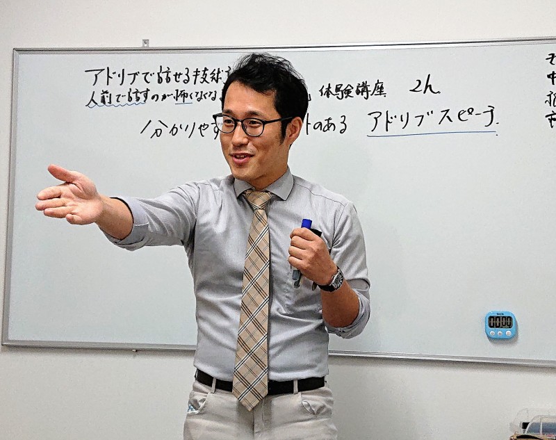 言いたいことが確実に伝わる！表現力が3倍アップする「伝わる話し方」実践セミナー