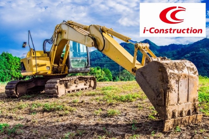 ＩＣＴ活用工事データから読み解くi-Construction最新動向とデータを営業活動に活かすポイント