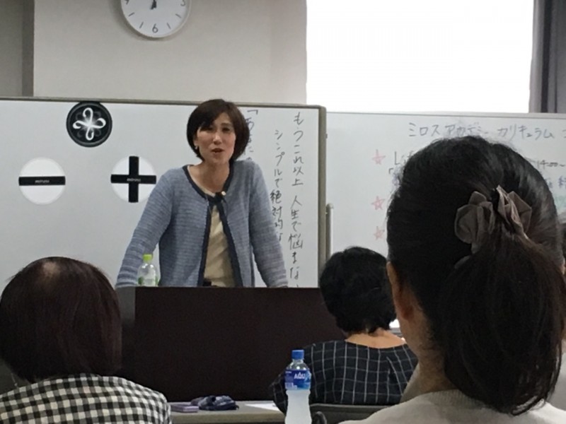 言いたいこと、やりたいことを実現していく！ 凛として清々しく生きていく女性のための「自分軸の作り方」実践セミナー