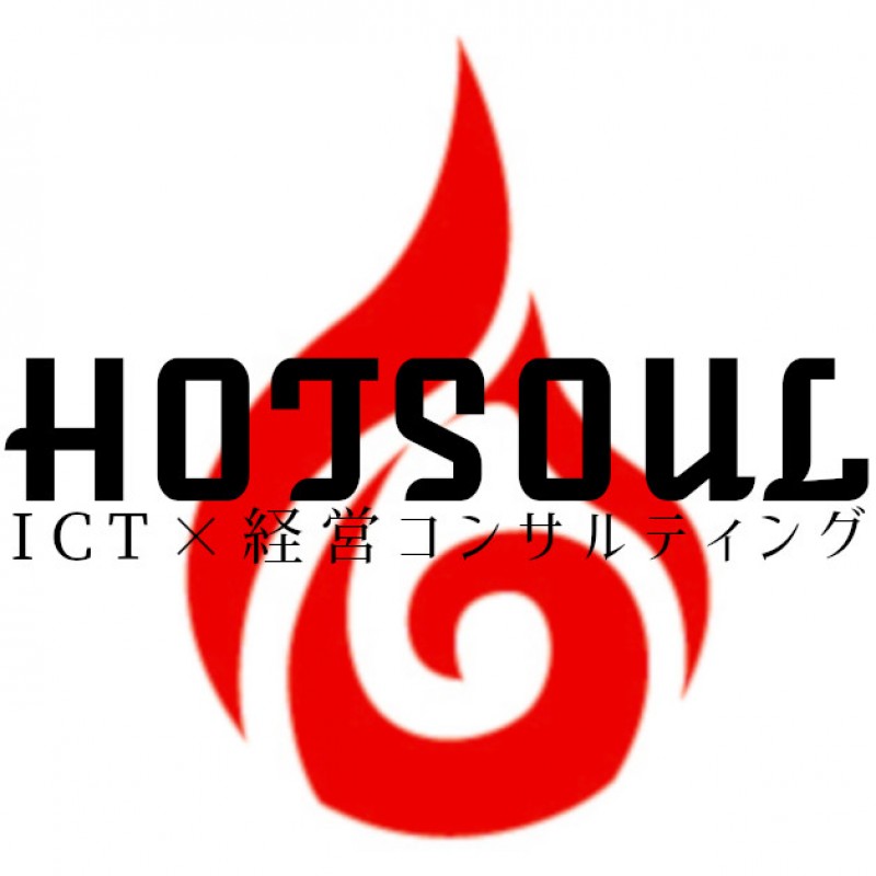 下請脱却！ 売れる商品・サービス開発セミナー