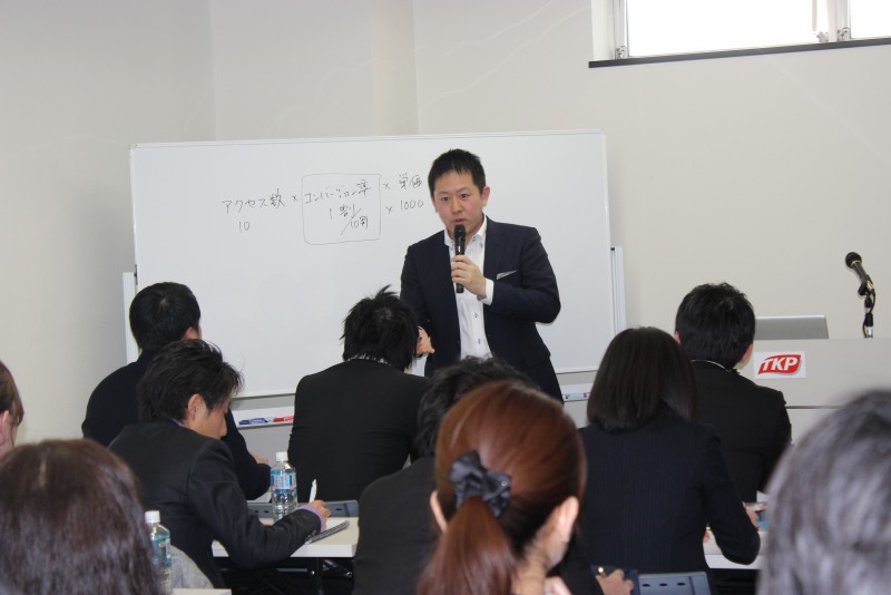 2019年最新!小さな治療院でも実践できる! 治療院の売上3倍アップを目指すWEB集客実践セミナー