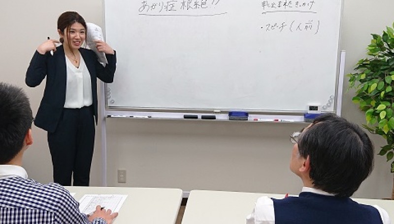 仙台開催【あがり症を根絶する！！】100人の前で話してもまったく緊張しない「ボイストレーニング」実践セミナー