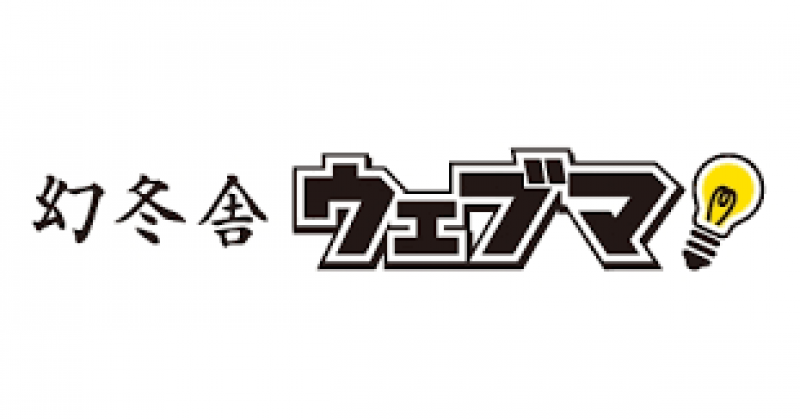 医療法人向けコンテンツマーケティング個別相談会