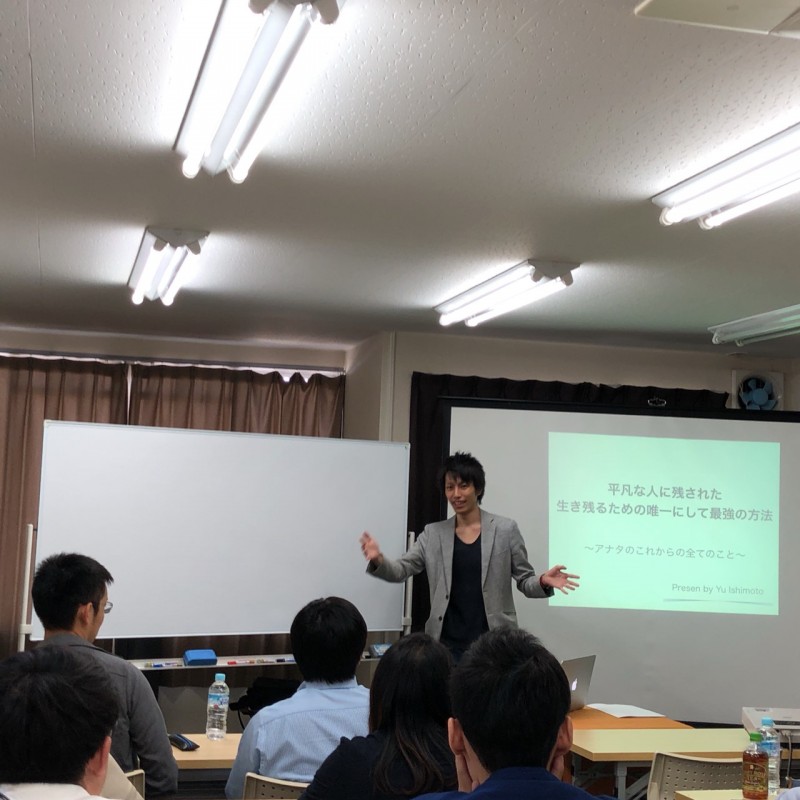 自宅で受講可能な情報発信ビジネスセミナー