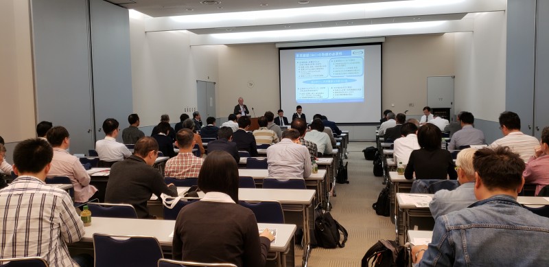 BCAO事業継続普及セミナー