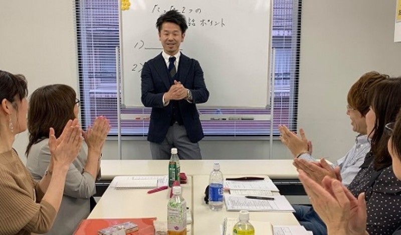 町田：人前で話すのが楽になる！！60分話しても全く緊張しない「話し方トレーニング」実践セミナー