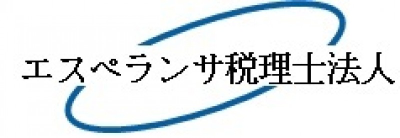 【参加無料】よくわかる経理業務効率化セミナー★☆弥生会計を利用した自動連携☆★
