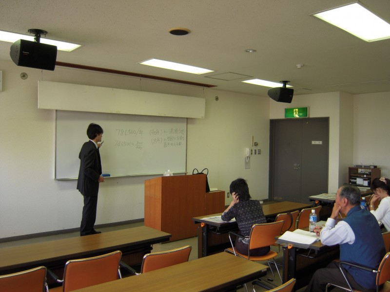 「自分のお金は自分で守る」無料年金基礎セミナー