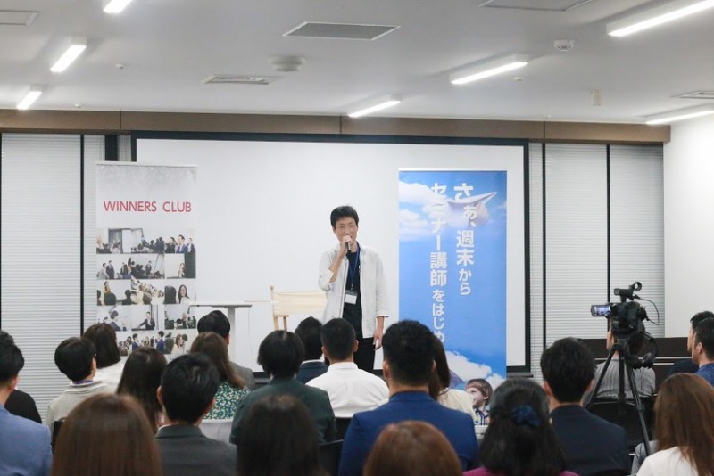 働き方３．０　これからの働き方セミナー