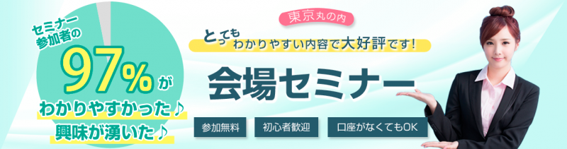 ループイフダン操作入門 - ループイフダンのはじめかた -