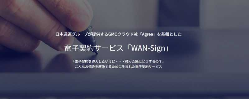 博多開催：経費精算、契約締結をペーパレスに！ラクス社×GMOクラウド社共催のワークフロー&電子契約セミナー