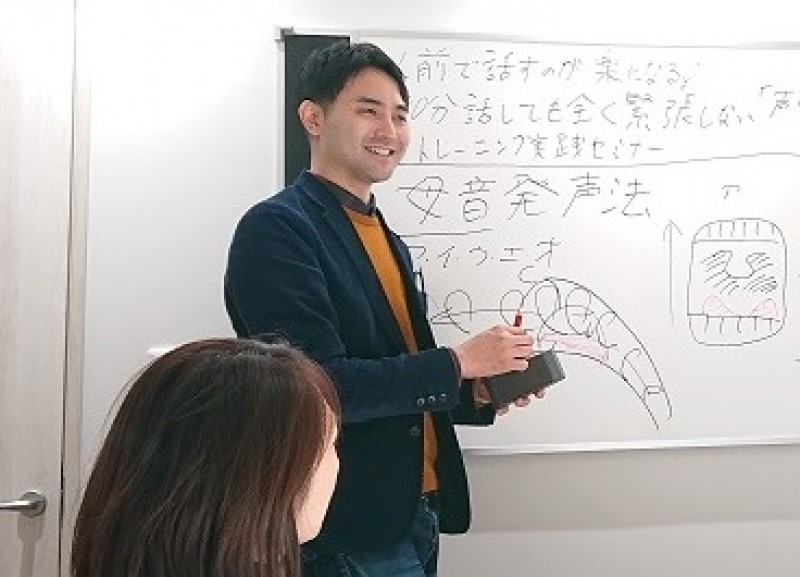 池袋開催:人前で話すのが楽になる！！60分話しても全く緊張しない「声と表現力」のトレーニング実践セミナー