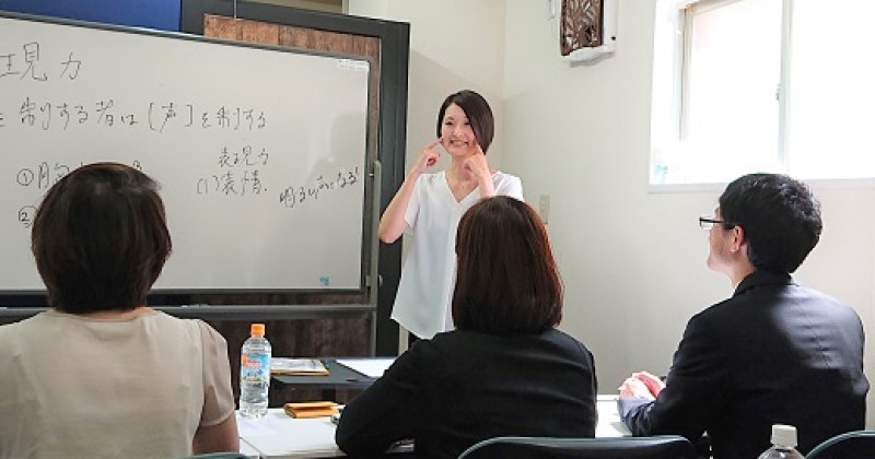 池袋：人前で話すのが楽になる！！60分話しても全く緊張しない「声と表現力」実践セミナー