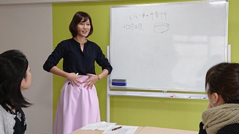 三宮開催：人前で話すのが楽になる！！60分話しても全く緊張しない「声と表現力」のトレーニング実践セミナー