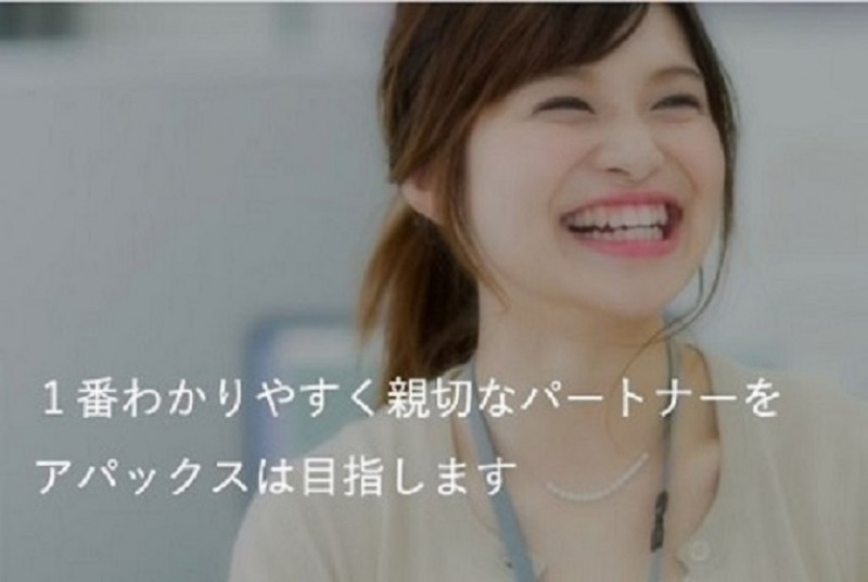 「利回り8%以上、金利1%台！」新築アパート物件提案 プライベートセミナー