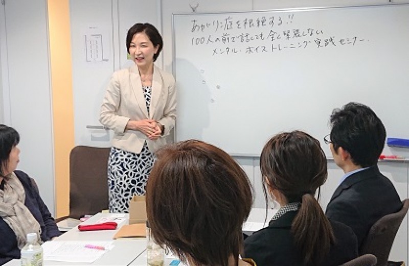 福岡：人前で話すのが楽になる！！60分話しても全く緊張しない「声と表現力」のトレーニング実践セミナー