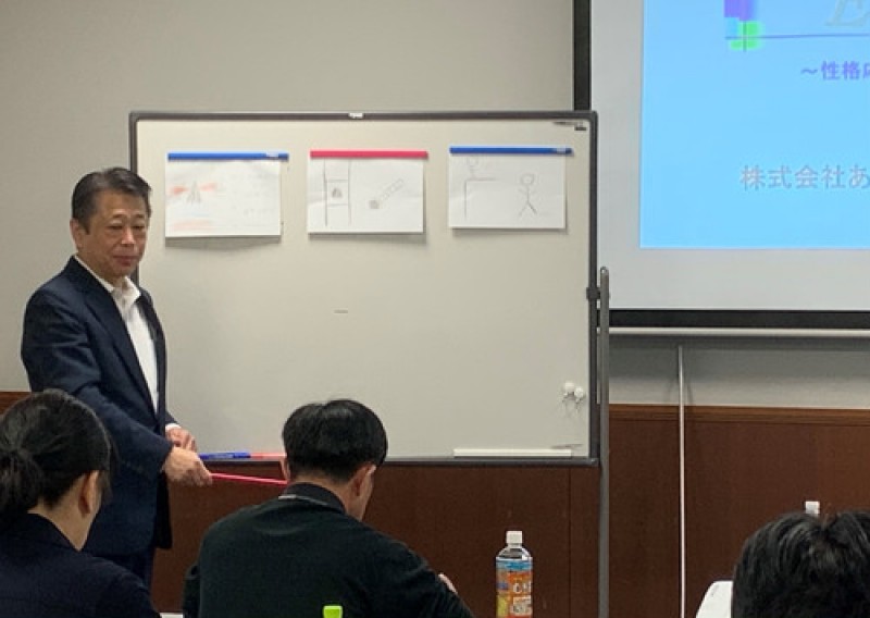 性格応用心理学(エニアグラム)セミナー ビジネス説明会(認定コンサルタント)【12月8日(日)】