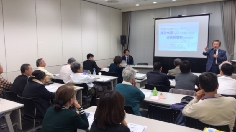 今するべき空室対策とは？まだ間に合う！繁忙期に備える空室対策セミナー