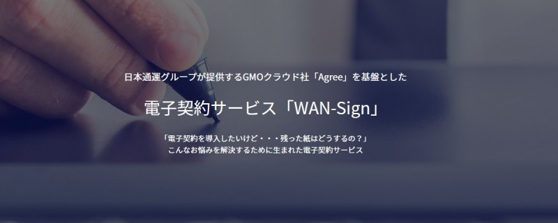 管理・事務部門の効率化を実現する最新技術！RPA、AI-OCR、電子契約セミナーのご案内