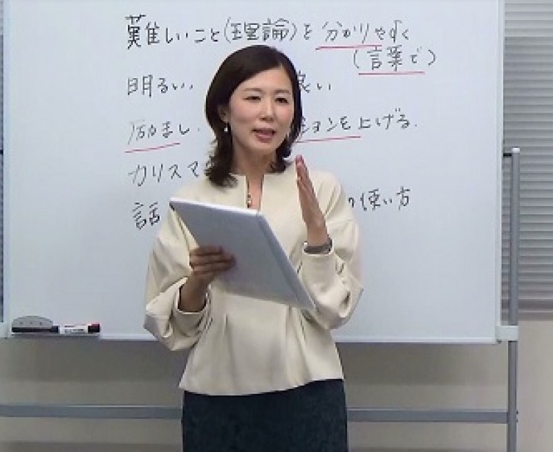 博多：説明下手を克服する！30秒で思いを伝える「ピンポイントトーク」実践セミナー