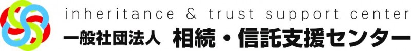 ～高齢者の7人に1人が認知症の時代のための～ 「司法書士が語る認知症と成年後見の基本」