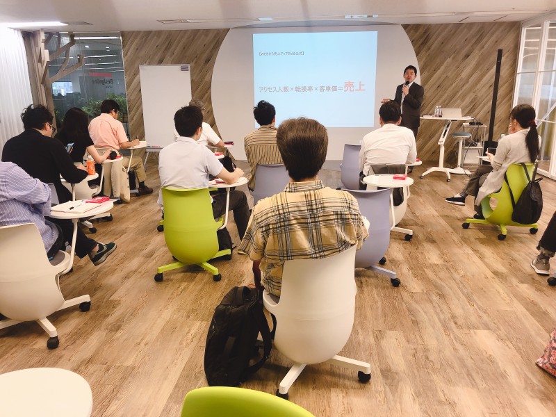 WEBで集客をしたい経営者のための2020年最新SEO対策実践オンラインセミナー