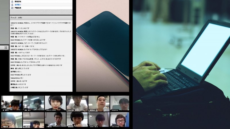 Attain Online Japaneseオンライン日本語講師向けWEBセミナー
