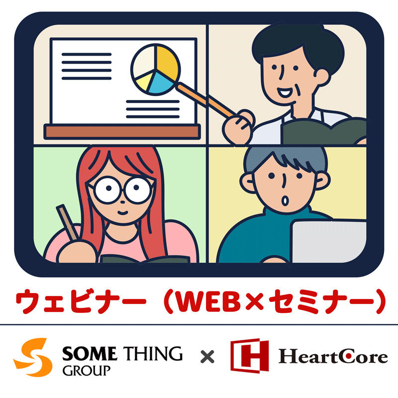 テレワーク中の従業員の生産性向上及び作業管理のためのタスクマイニングツールのご紹介