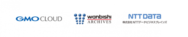 脱ハンコ・印鑑の電子契約サービスと電子帳簿保存法対応のバックオフィス業務支援ソリューションによるテレワーク推進セミナー