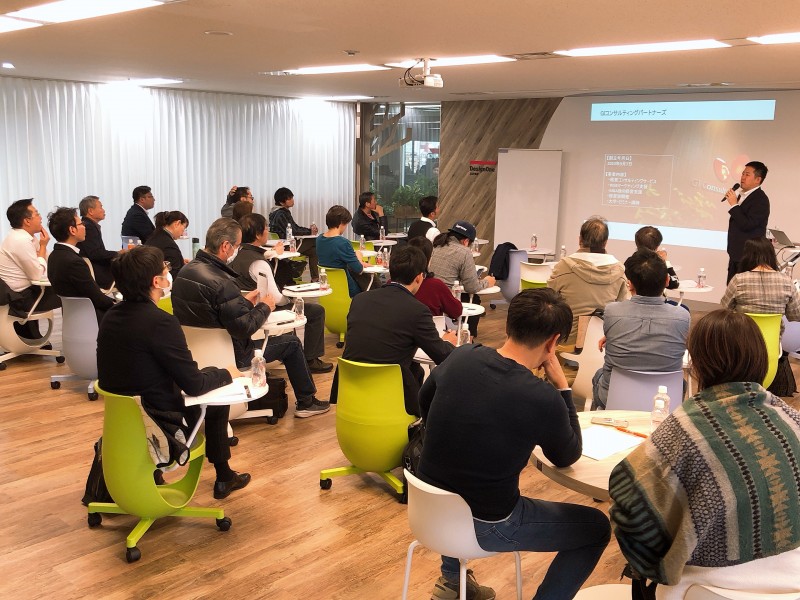 WEBで集客をしたい経営者のための2020年最新SEO対策実践オンラインセミナー