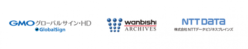 脱ハンコ・印鑑の電子契約サービスと電子帳簿保存法対応のバックオフィス業務支援ソリューションによるテレワーク推進セミナー（10/13開催）