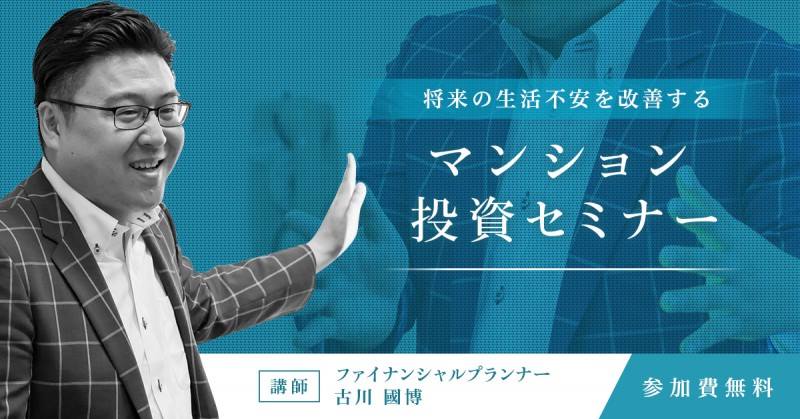 【QUOカードプレゼント】今から始める年収500万以上のサラリーマンがゆとりのある生活をカンタンに作る方法とは？