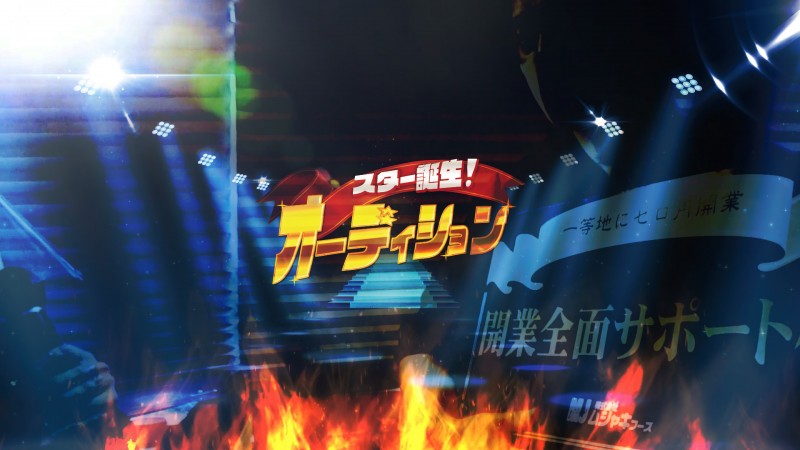 個人開業の強い味方個人開業の強い味方