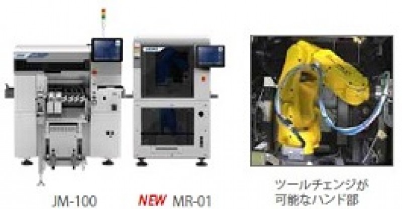 後工程の自動化ソリューション