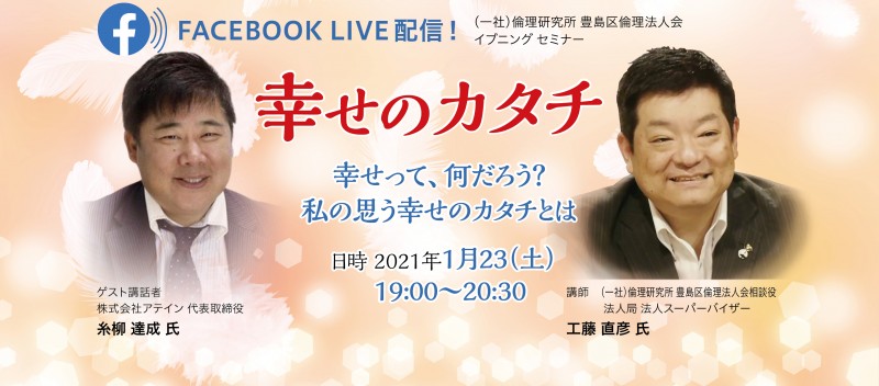 幸せのカタチ-幸せって、何だろう？ 私の思う幸せのカタチとは-