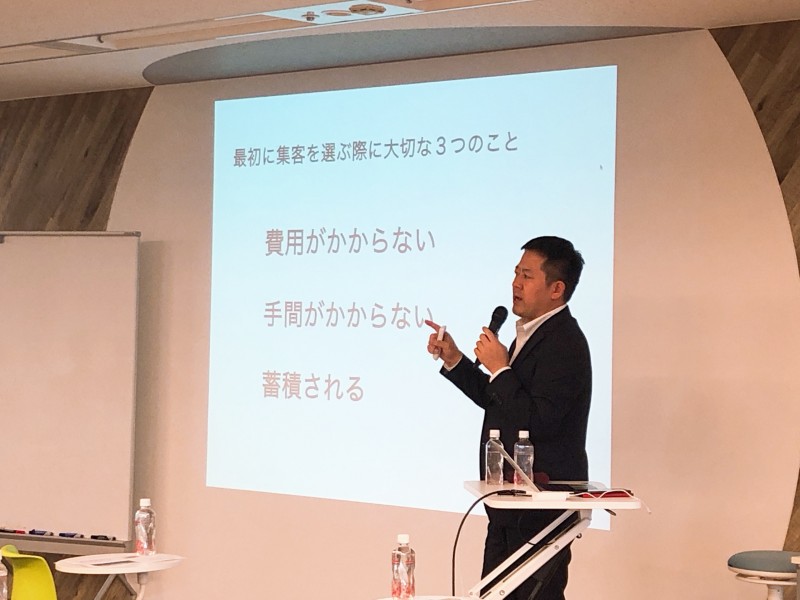 コロナ危機でも勝ちきる！WEBで集客をしたい経営者のための2021年最新SEO対策実践オンラインセミナー