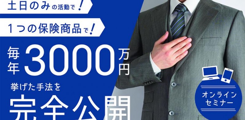 個別化プレゼンセミナー