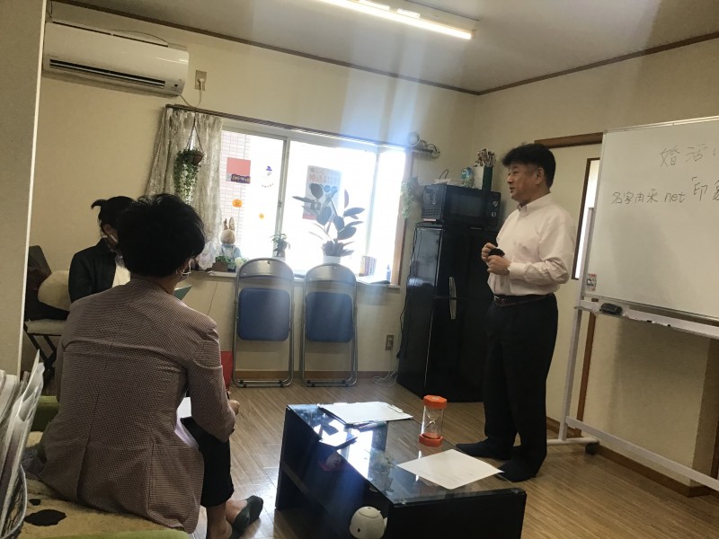 婚活サポート得意な結婚カウンセラーお勧め婚活セミナー令和3年4月度コミュニケーションタイプ分け診断