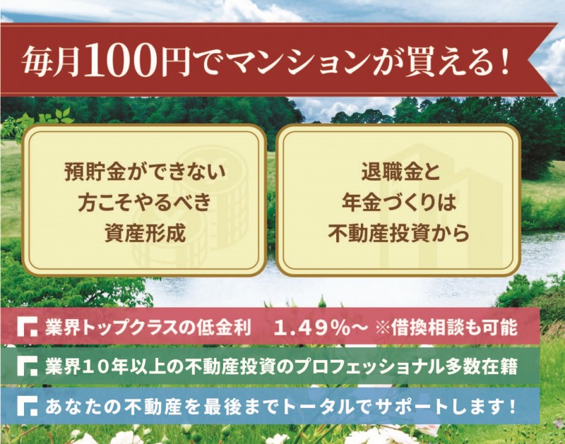 資産運用のプロがご提案する将来に向かってやるべき年金対策、資産運用