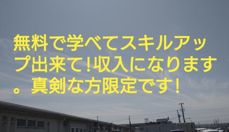 リアルセミナーin福岡⭐︎無料で出来る副業⭐︎成功者続出中！！