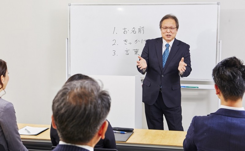 【オンライン】説明力が3倍アップする！言いたいことを1枚にまとめる「伝わる話し方」実践セミナー