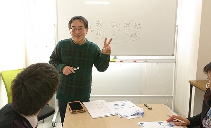 仙台：説明下手を克服する！30秒で思いを伝える「ピンポイントトーク」実践セミナー